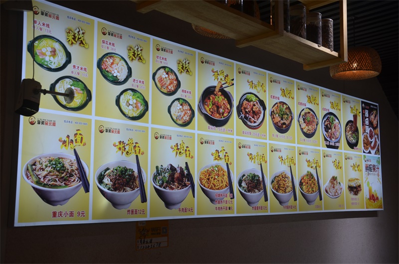 店面风采
